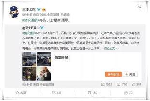 吃瓜娱乐圈系统文,娱乐圈系统文里的幕后真相大揭秘