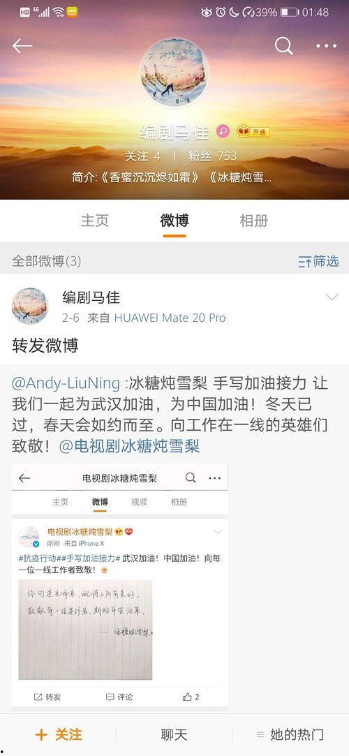 娱乐圈吃瓜帖子在哪看啊,娱乐圈吃瓜帖子的聚集地揭秘